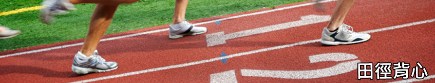 Banner_TracknField