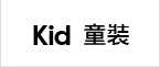 Kid