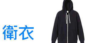 box_hoodies