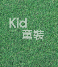 Kid